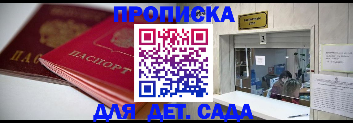 найти адрес прописки в Муроме