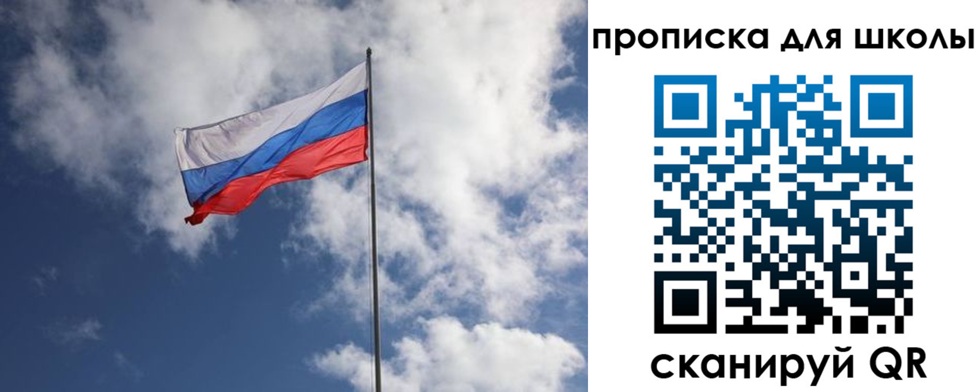 прописка поиск в Муроме