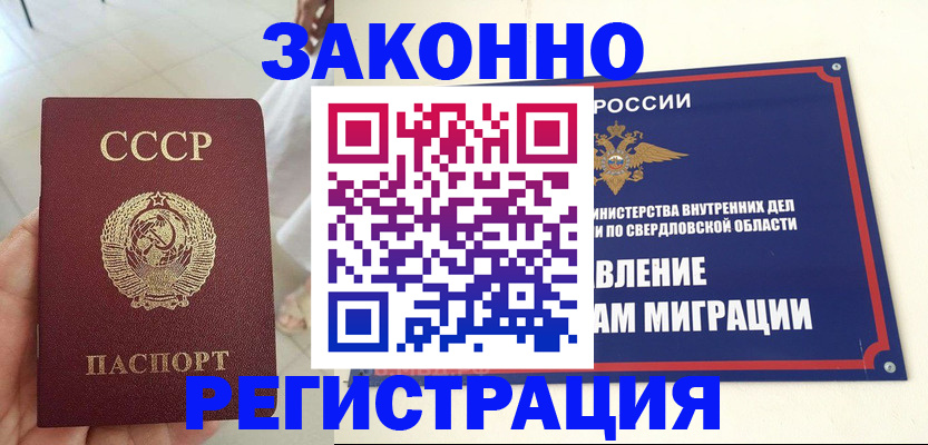 регистрация для дет. сада в Муроме