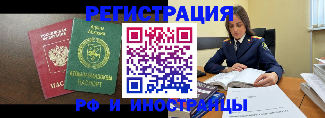 регистрация для дет. сада в Муроме